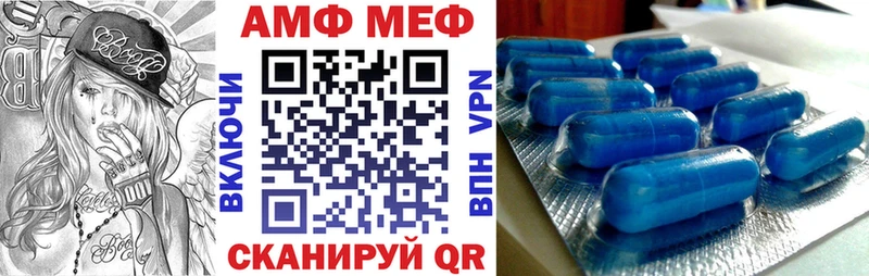 Amphetamine 97%  Купить закладки  Ухта 