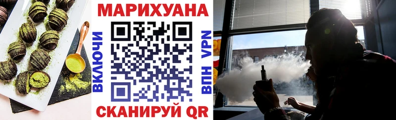 Еда ТГК марихуана  Купить закладки  Ухта 