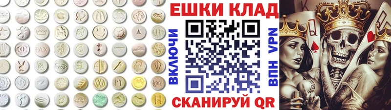 Купить где  Ухта  ЭКСТАЗИ mix 