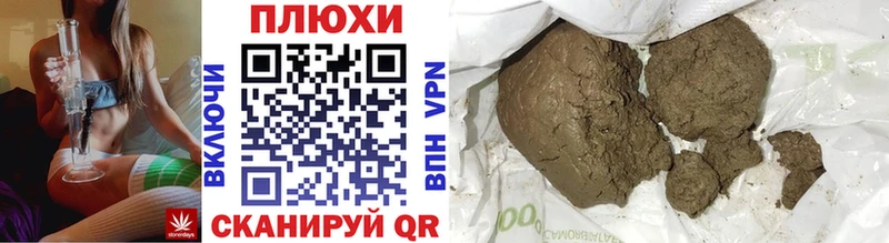 Гашиш AMNESIA HAZE  Купить  Ухта 