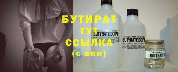 таблы Нефтекумск