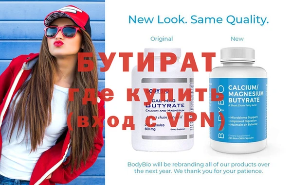 таблы Нефтекумск