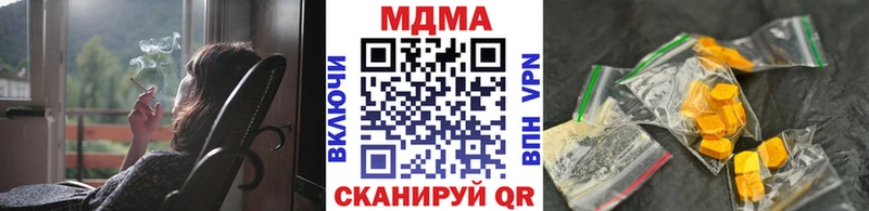 Купить  Ухта  MDMA молли 